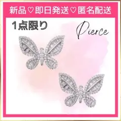 ジルコニア蝶々ピアス❣️ピアス ネックレス リング豊富に取扱中❣