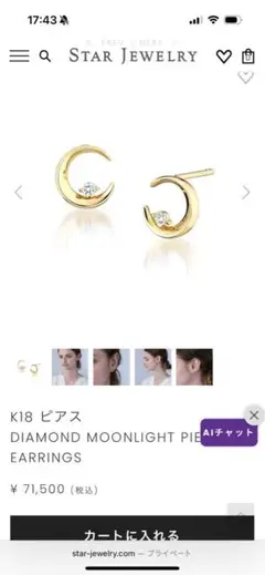 Item thumbnail for item a7ad5e09-2656-42f3-a706-0c94b988b256