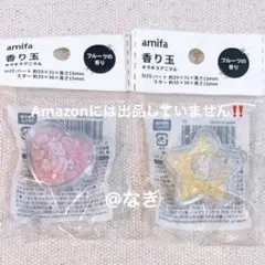 2025年最新】平成レトロ匂い玉の人気アイテム - メルカリ