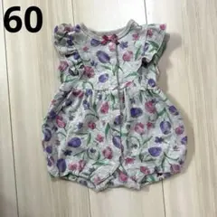 【お値下げ中】BREEZE ロンパース　60 花柄　チューリップ　半袖