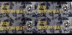 阪神タイガース 甲子園 SEASON SEAT タオル2025 応援タオル 4枚