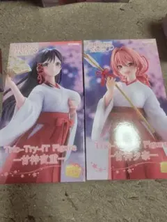 甘神さんちの縁結びフィギュア2体セット
