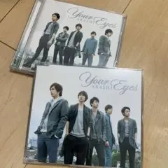 嵐　CDセット Your Eyes