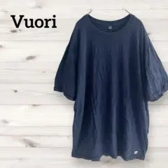Vuori✨ヴオリ ネイビー オーバーサイズ Tシャツ