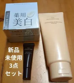 218☆ ザ レチノタイム リンクルクリーム リンクルモイストクリーム　セット 218☆ ザ レチノタイム リンクルクリーム リンクルモイスト