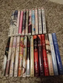 血の轍全巻 ぼくは麻理のなか全巻 ユウタイノヴァ全巻