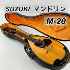 【希少】石川捷二郎監修 Venezia マンドリン M-50 木曽鈴木 希少】石川捷二郎監修 Venezia マンドリン M-50 木曽鈴木