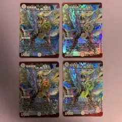 A8303 超絶奇跡鬼羅丸 4枚