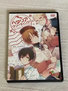 ヘタリア グリーティング!
