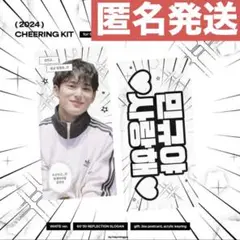 seventeen セブチ　ミンギュ　マスター　スローガン　未使用