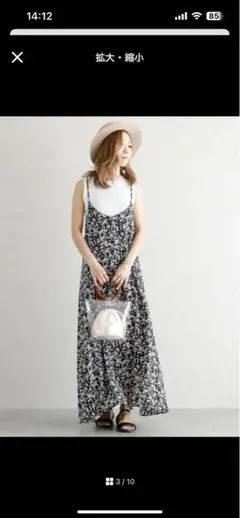 La-gemmeロングキャミワンピース花柄マキシワンピース　大幅お値下げ！