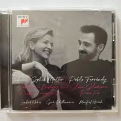ムター フェランデス ブラームス 二重協奏曲 シューマン ピアノ三重奏 CD美品