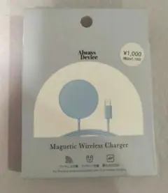 ワイヤレス充電器