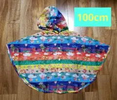 レインポンチョ100cm（上下セット）　収納袋付き