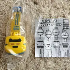 トレインウォッチ 923　ドクターイエロー 新幹線　腕時計 タカラトミー　ガチャ