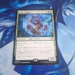 氷耕しの探検家　MTG