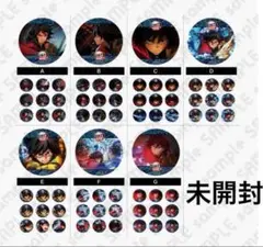 未開封 劇場版 鬼滅の刃 水の呼吸ランダムアクションアニメーション缶バッジ
