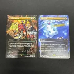 mtg ff コマンダー プロモ ２枚セット 選別の儀式 灯の燼滅 fin