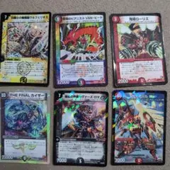 デュエルマスターズ カードセット