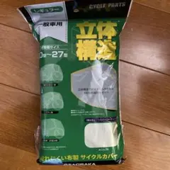 Item thumbnail for item f92ca199-6d5e-4523-b450-02a59abfdaa6