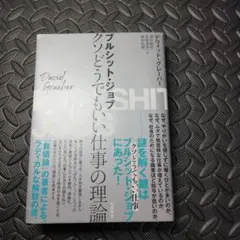 Item thumbnail for item fb1367e3-8c4c-4420-907b-7def005c6523