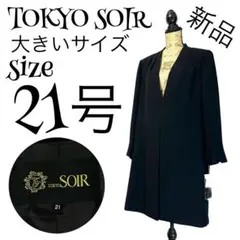 Item thumbnail for item b6dbc6a3-133e-41ad-839f-4896332e545a