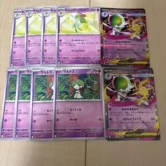 メガシンフォニア　メガサーナイトex 進化ライン　まとめ売り