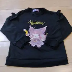 Item thumbnail for item 3b3f86e1-a9da-4c6a-800d-031b61a0e46c