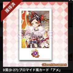 Item thumbnail for item 3d7dfca7-7e5a-4c60-983b-f9ab6682a47c