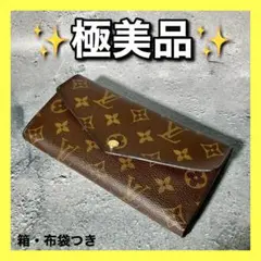 ✨極美品✨ルイヴィトン✨モノグラム✨サラ✨カード16