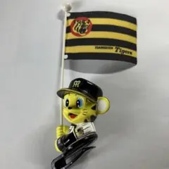 阪神タイガース フリッキートラッキー