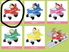 すきすきセット クレヨンしんちゃん くるっとまがる飛行機
