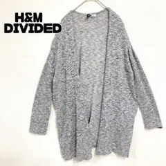 H&M DIVIDED カジュアル　カーディガン グレー 無地 着回し　冷房対策