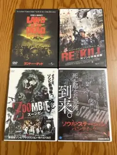 ホラー・スリラーDVD4点セット