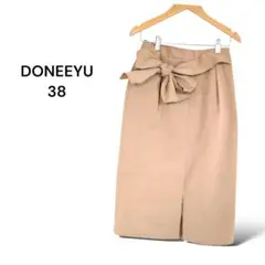 ドニーユ DONEEYU リボンベルト付きスカート【38】ブラウン 上品