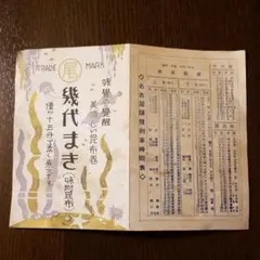 Item thumbnail for item 644bbb55-c466-4c40-ad2d-a1fe65492729