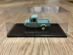 アシェット　1/43 Daihatsu Midget (1963)