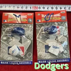 MLB ロサンゼルス・ドジャース ジッパーマスコット　2個セット