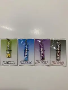 HALLS ミニチュアキーホルダー 4個セット