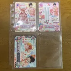 Item thumbnail for item 1b7a5395-2d97-4208-964c-ecdf98f3c25e