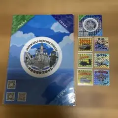 自衛隊クリアファイル・シール