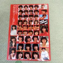 2025年最新】石野真子 サインの人気アイテム - メルカリ