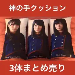 Item thumbnail for item 640ddd30-4f23-47e4-9270-d177793203ce