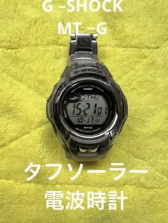 CASIO G-SHOCK MTG-M900DA-8CR 並行輸入品 Amazon.com: Casio Men's G-Shock MTGM900DA-8CR Tough Solar