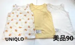 UNIQLO ベビー♡メッシュ肌着3枚　サイズ90
