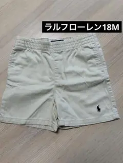Polo by Ralph Lauren ベージュ ボトムス 18M
