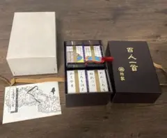 新品　丸福　特製　小倉百人一首