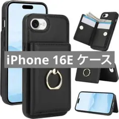 未使用✨️2025モデルiPhone 16E iPhone SE4背面ケース