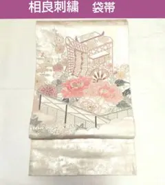 Item thumbnail for item bb5774c3-6fc7-46e4-8590-1bedb7286e05