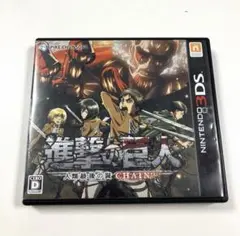 DS 進撃の巨人 人類最後の翼